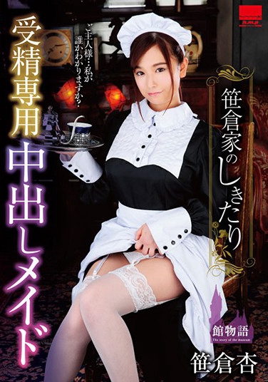 G գ2019/03/01 (DVD or󥿥) ţHODV-21362 -1