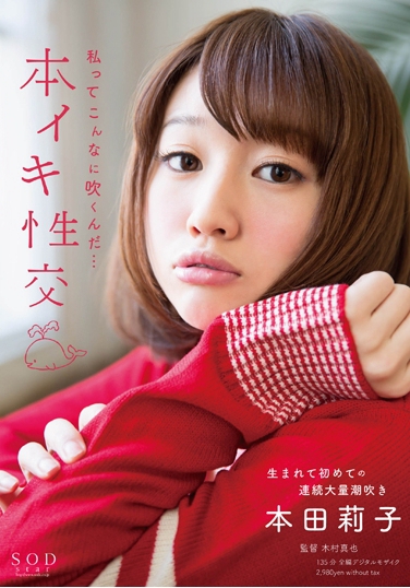  գ2013/06/13 (DVD 󥿥) ţR-STAR-420 -1