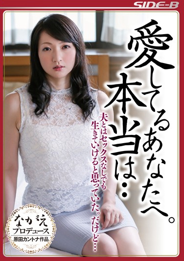 NSPS-515 发布于2016-10-23 二A堂ゆり 无种-第1张