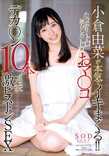 Сɲ գ2018/07/11 (DVD 󥿥) ţR-STAR-901 -1