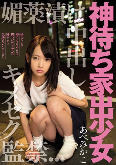٤ߤ գ2016/05/24 (DVD 󥿥) ţ4MIG-699 -1