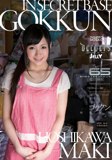 Ǵ գ2014/01/10 (DVD ) ţDJE-040 -1