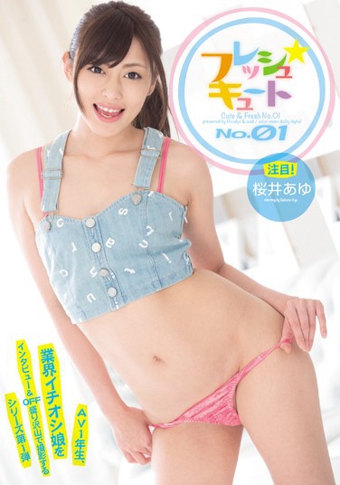 桜井あゆ 发布日：2013/10/01 (DVD セル版) 番号：MIAD-641 无种-第1张