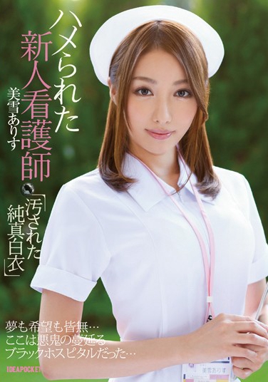 ѩꤹ գ2015/02/01 (DVD ) ţIPZ-518 -1