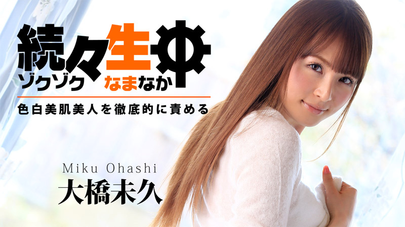 HEYZO-0783 2015-01-17 δƷ -1