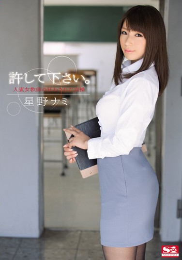Ұʥ գ2014/06/07 (DVD ) ţSNIS-165 -1