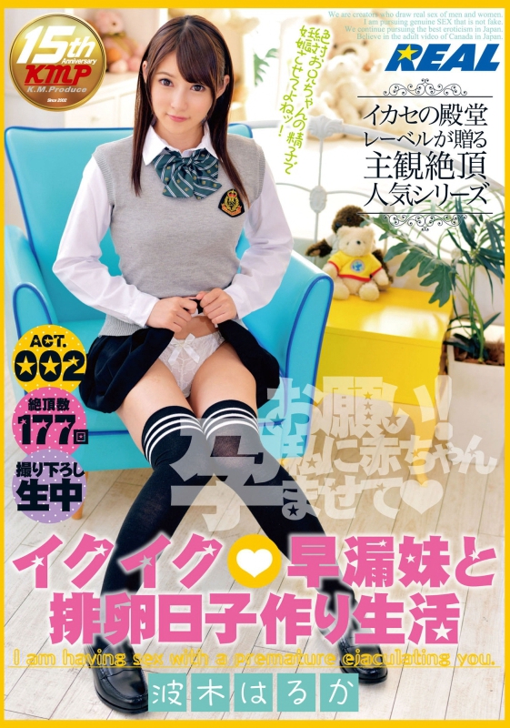 ľϤ뤫 գ2017/09/08 (DVD or󥿥) ţXRW-358 -1