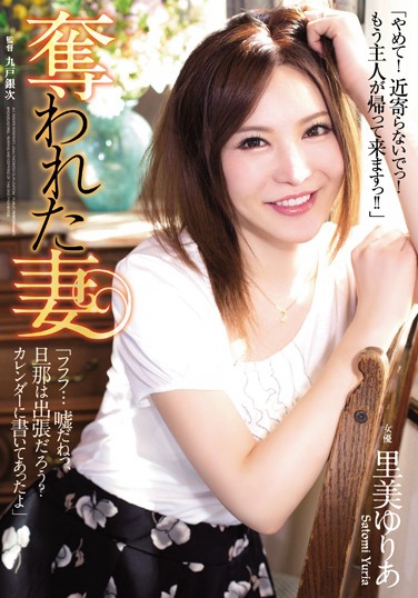 里美ゆりあ 发布日：2017/03/25 (DVD セル版) 番号：SHKD-734 无种-第1张