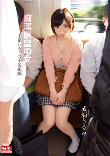  գC (DVD 󥿥) ţ4SNIS-246 -1