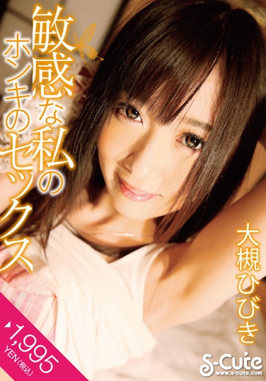 󘲤ҤӤ գ2012/10/01 (DVD ) ţSQTE-030 -1