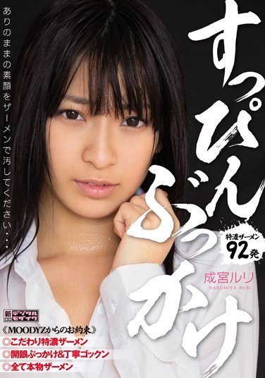 ɹ գ2014/03/01 (DVD ) ţMIGD-570 -1
