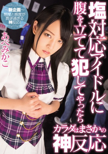 ٤ߤ գ2017/02/24 (DVD 󥿥) ţ4MIA-941 -1