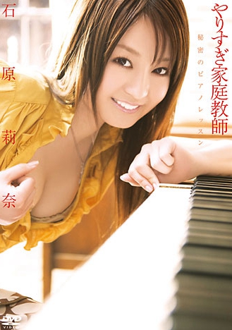 ʯԭ գ2008/07/21 (DVD 󥿥) ţHRDV-00725 -1