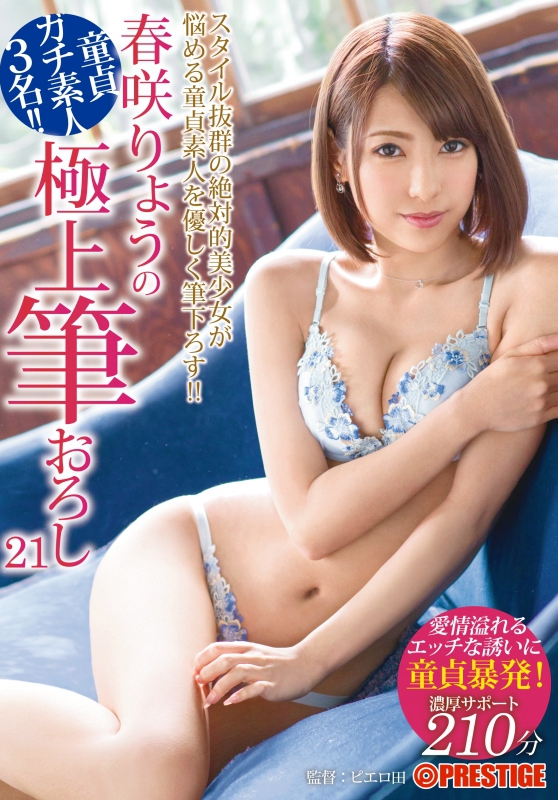 D礦 գ2018/05/25 (DVD or󥿥) ţABP-732 -1