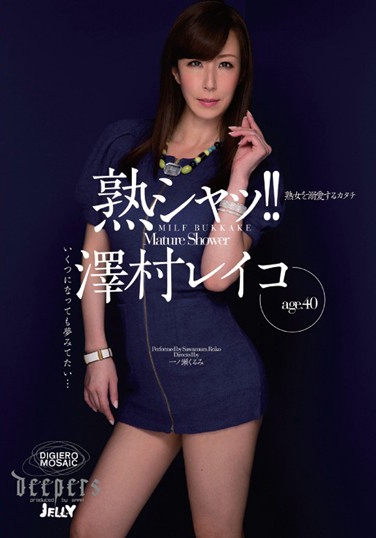 DJE-048 2014-12-05 ɴ쥤 -1