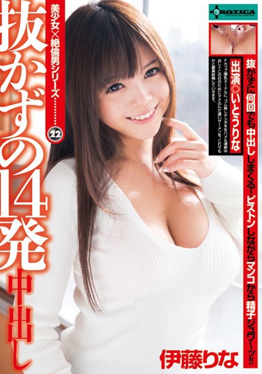 SERO-237 2014-04-25 ٤ -1