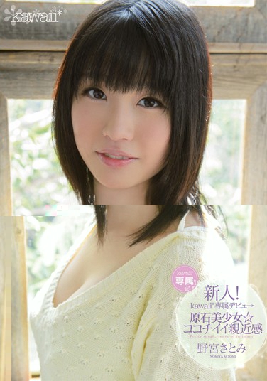 Ұߤ գ2012/11/25 (DVD ) ţKAWD-409 -1
