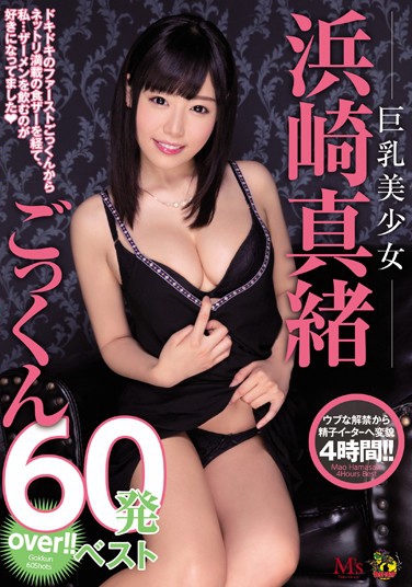  գ2016/04/19 (DVD ) ţMVBD-151 -1