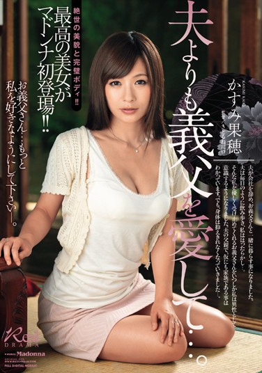 ߹[ գ2014/12/07 (DVD ) ţJUX-472 -1