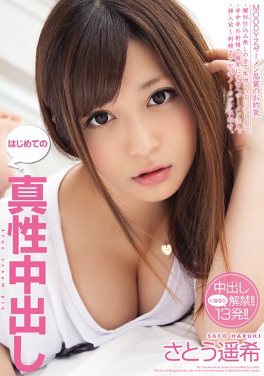 Ȥңϣ գ2013/10/01 (DVD ) ţMIGD-534 -1
