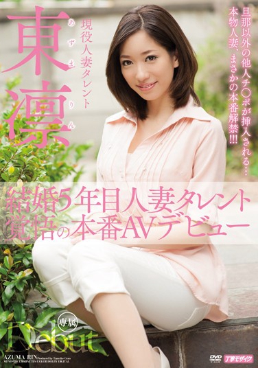 MDYD-939 2014-09-13 | -1