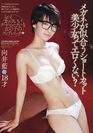 向井蓝 发布日：2015/12/13 (DVD セル版) 番号：SMA-806 无种-第1张