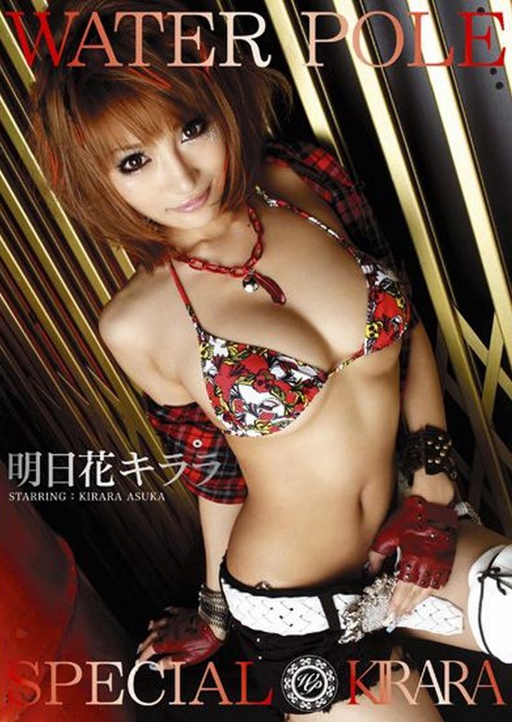 明日花キララ 发布日：2010/01/13 (DVD セルorレンタル) 番号：EZD-341 无种-第1张