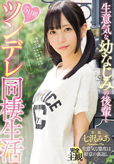 ߛgߤ գ2018/12/13 (DVD ) ţMIDE-605 -1