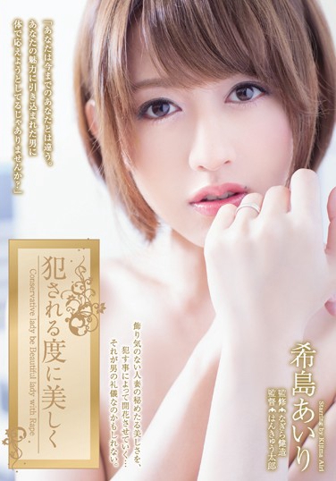 ϣ գ2016/09/07 (DVD ) ţADN-104 -1