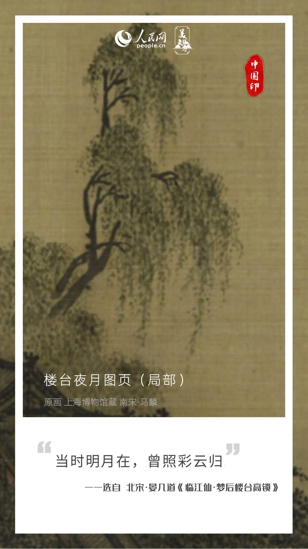 入伏啦！快来古画里游山玩水清凉一“夏”