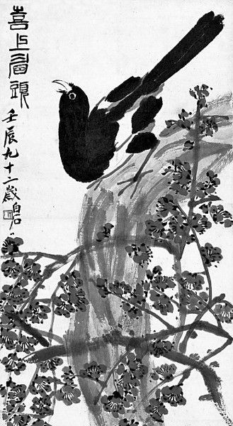中国传统吉祥图案的流变