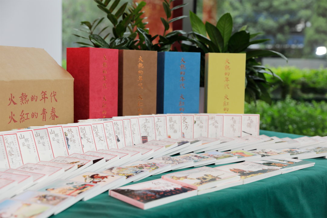 《火热的年代 火红的青春》图书展示。主办方供图