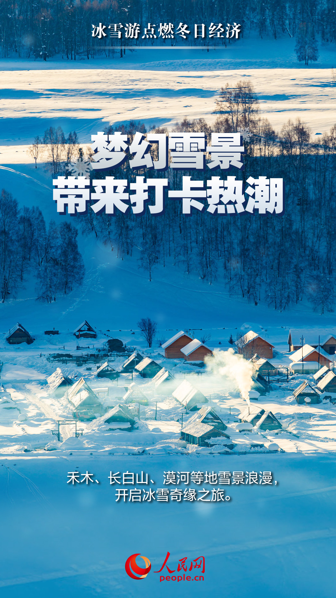 ѩ˶λɫáȼ