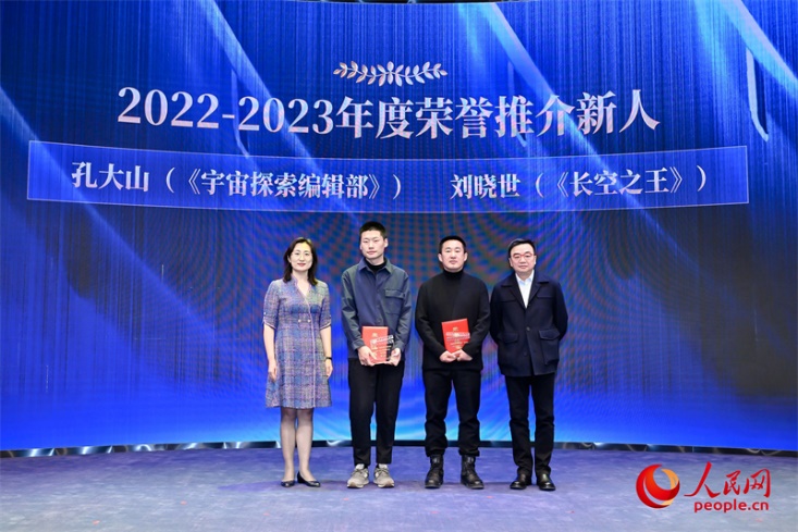 ܱ༭ﺣ壨һ͵·һΪ״ɽһҶ䷢2022-2023ƽˡ