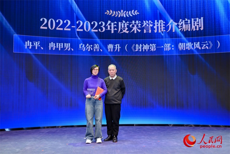 ʮéѧߡҡһ䷢2022-2023ƽ硱ȽдһơŶȡ