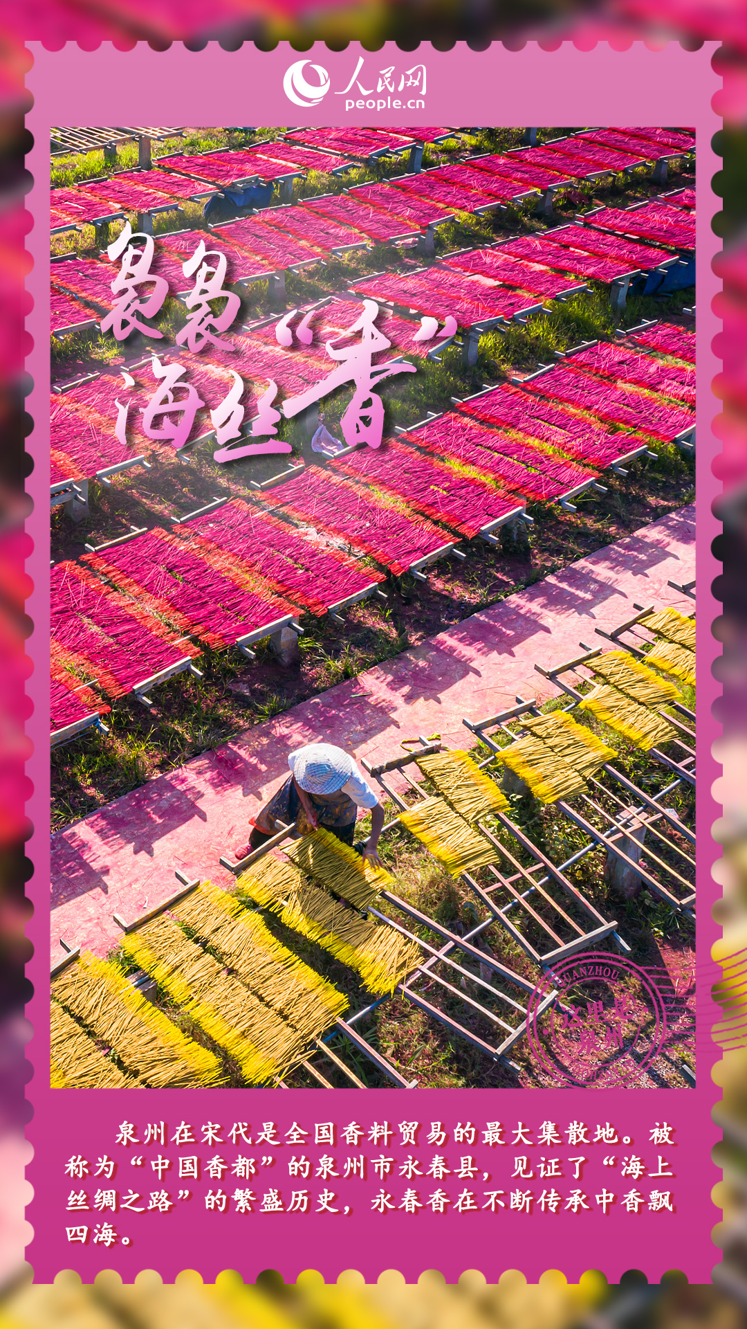 й | ȪݣŹųǵĴͳĻ֮
