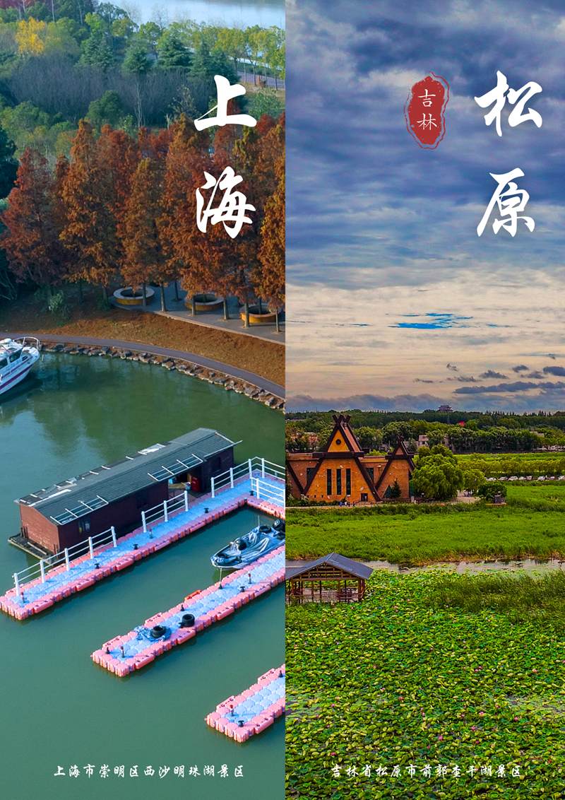 文旅部：新增21家国家5A级旅游景区