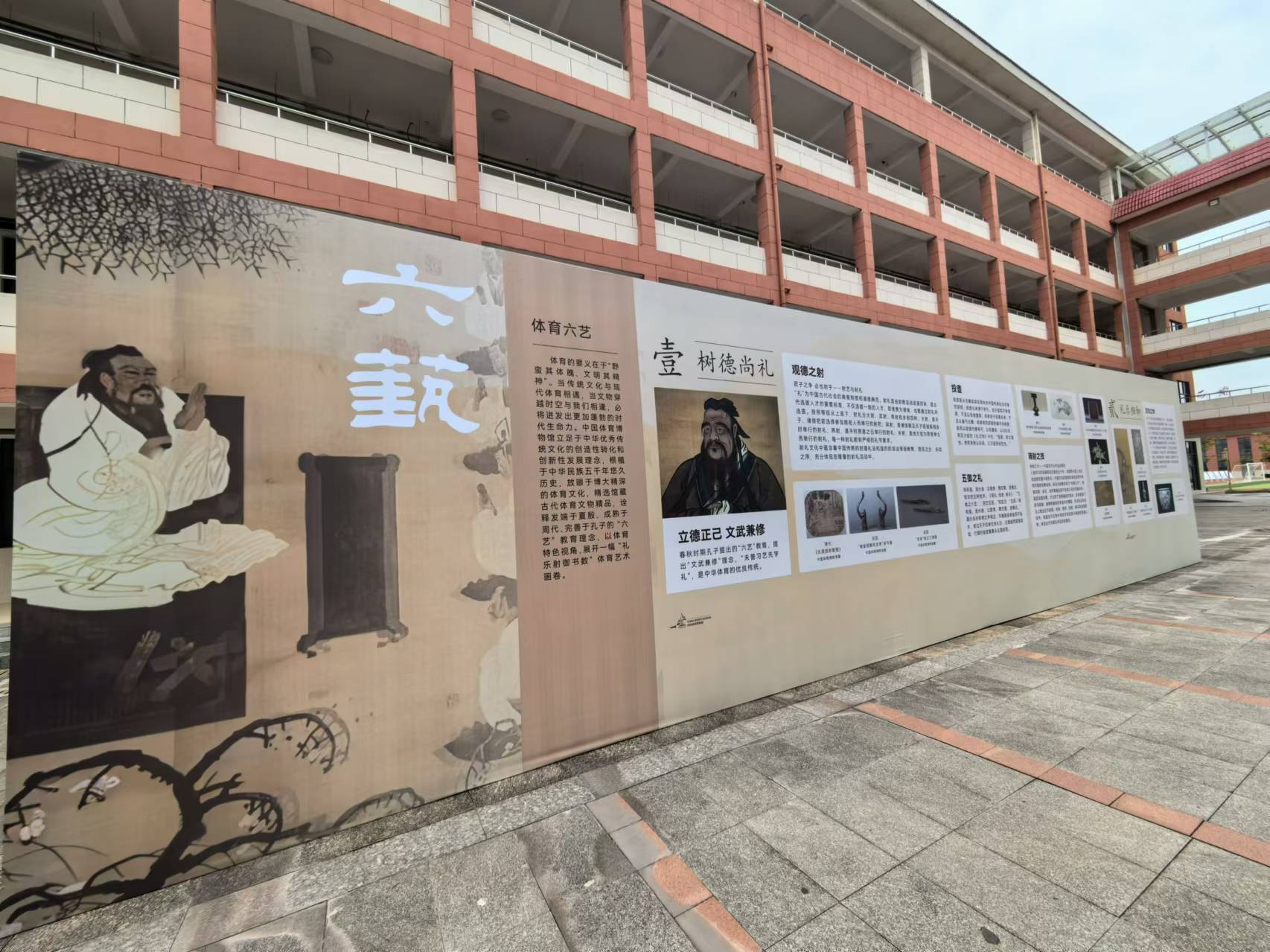 于都新长征中学内体育六艺展板。人民网记者 杨磊摄