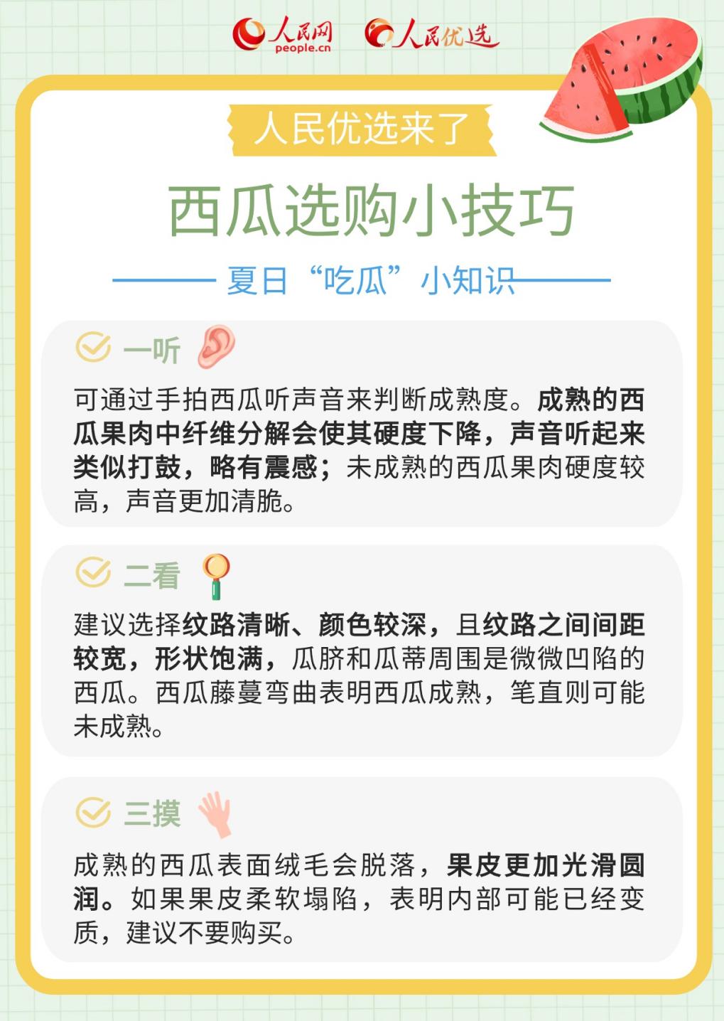 ôѡ죡