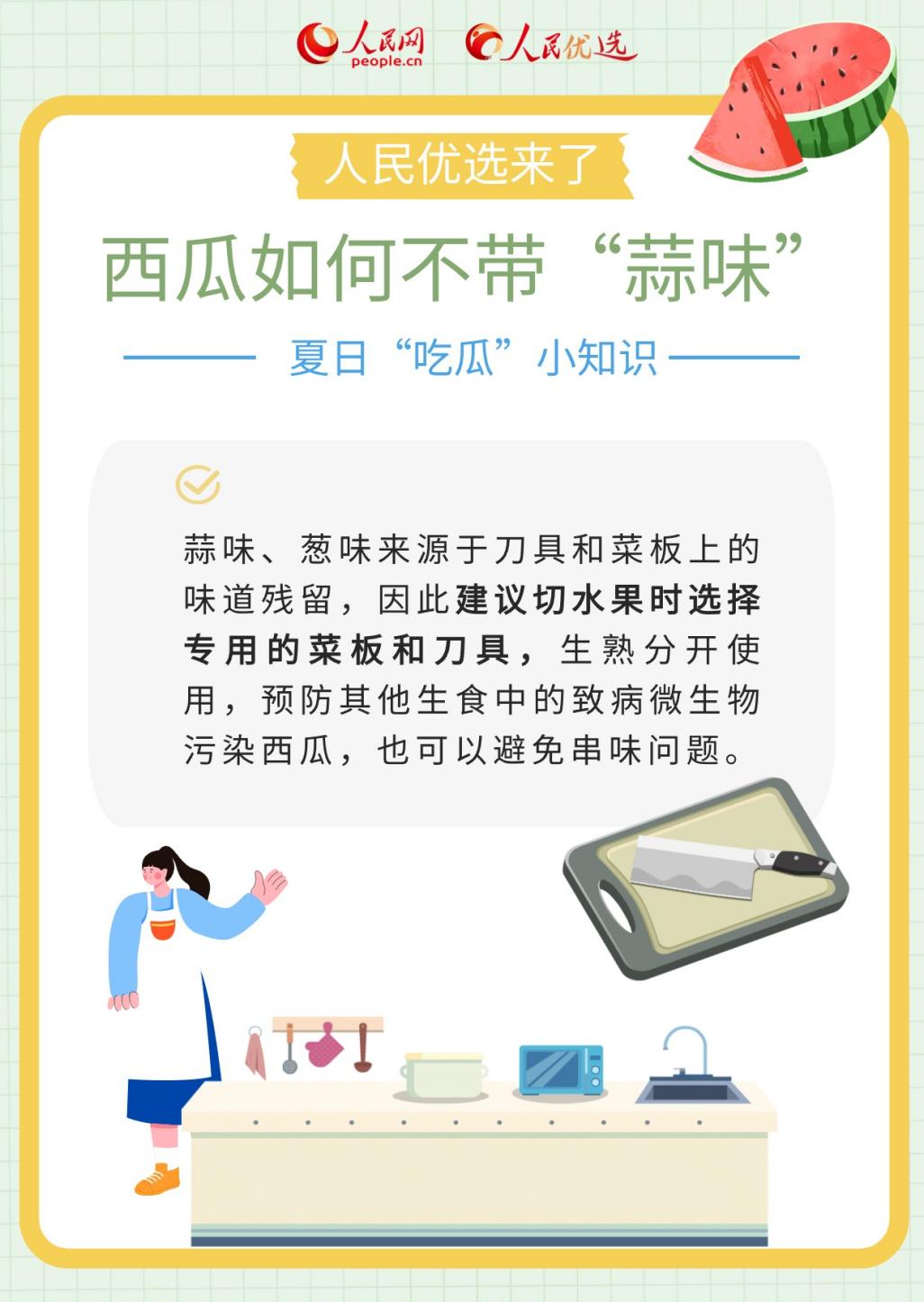 ôѡ죡