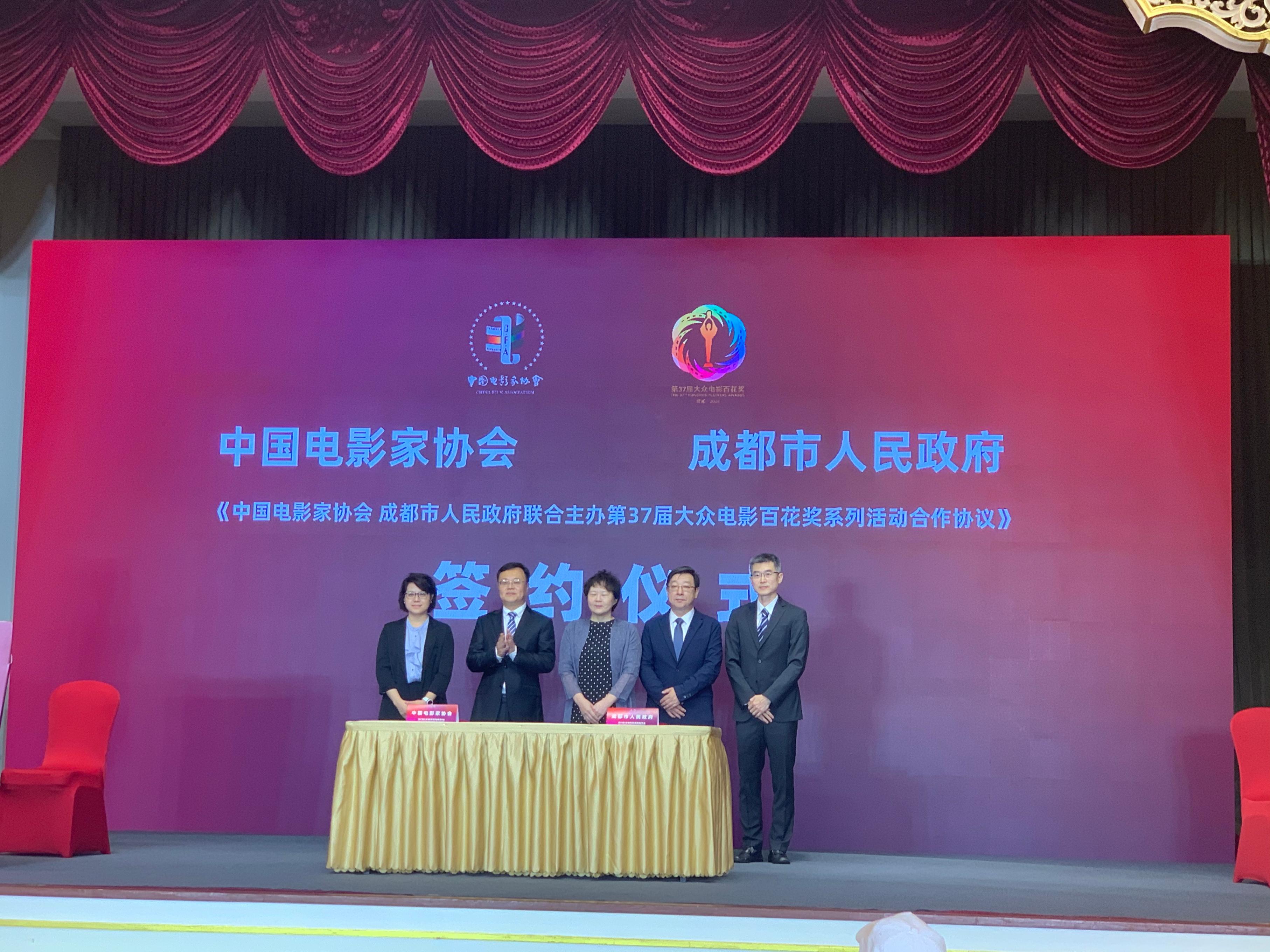 第37届大众电影百花奖系列活动新闻发布会现场。人民网记者 刘微摄