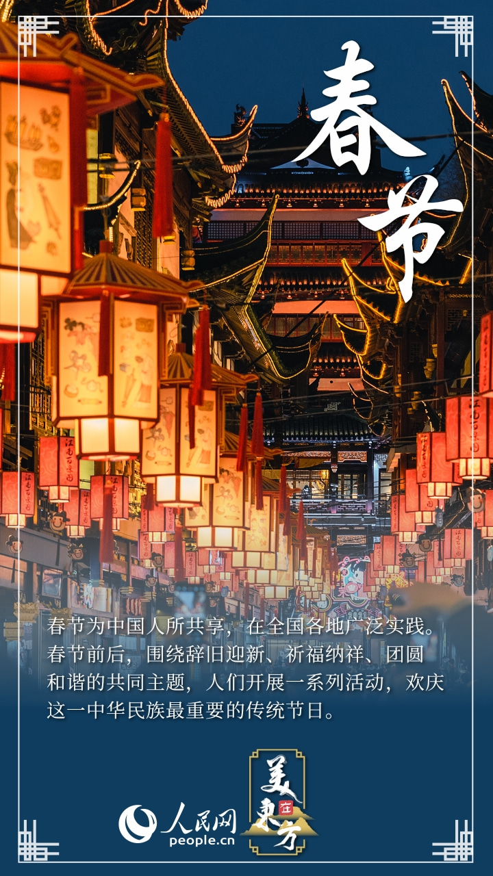 文化中国行 | 总数世界第一！我国非遗保护工作取得显著成效